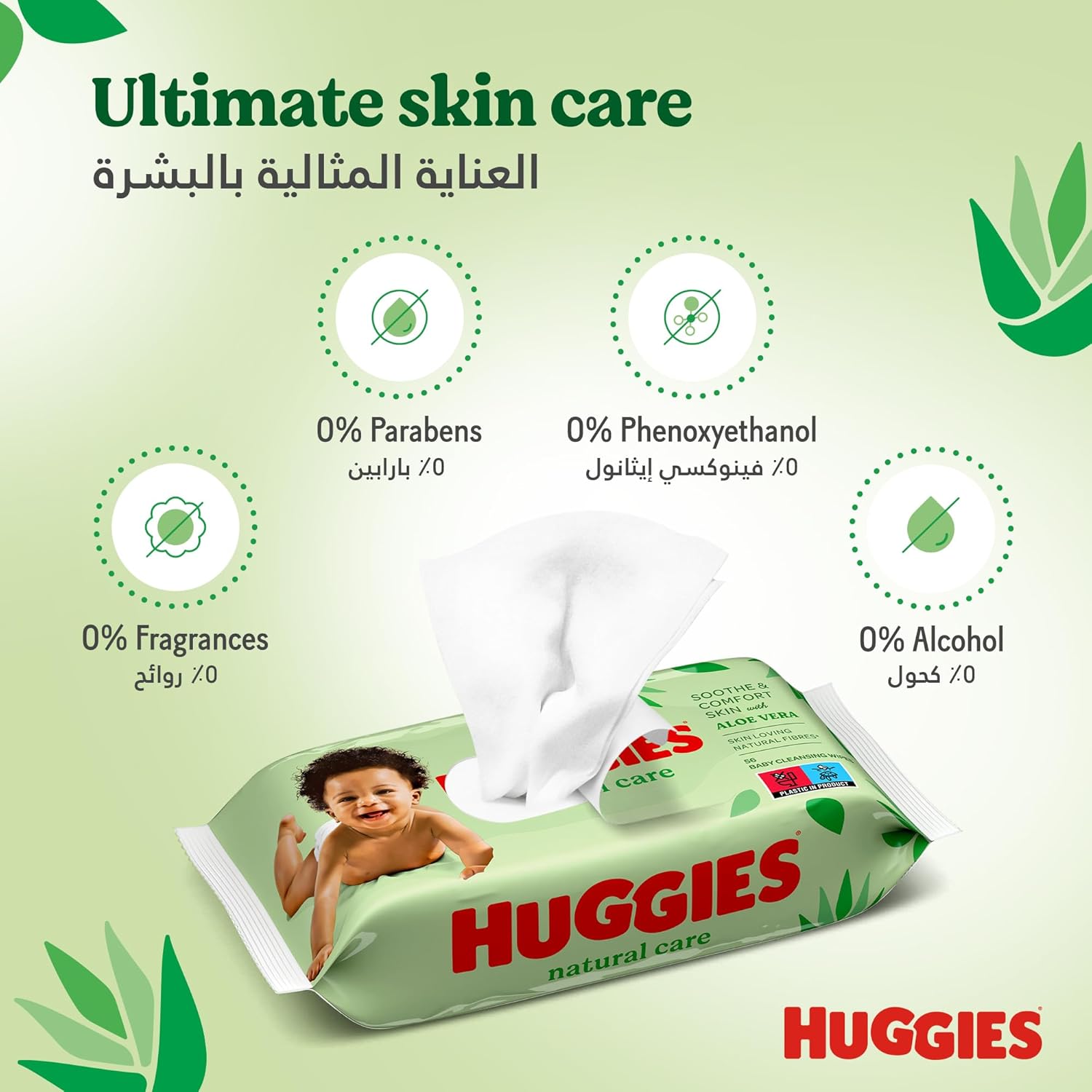 56 Baby Cleansing Wipes Aloe Vera