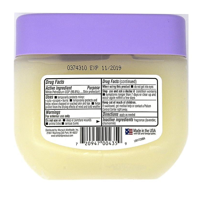 Nursery Jelly With Lavender & Chamomile
