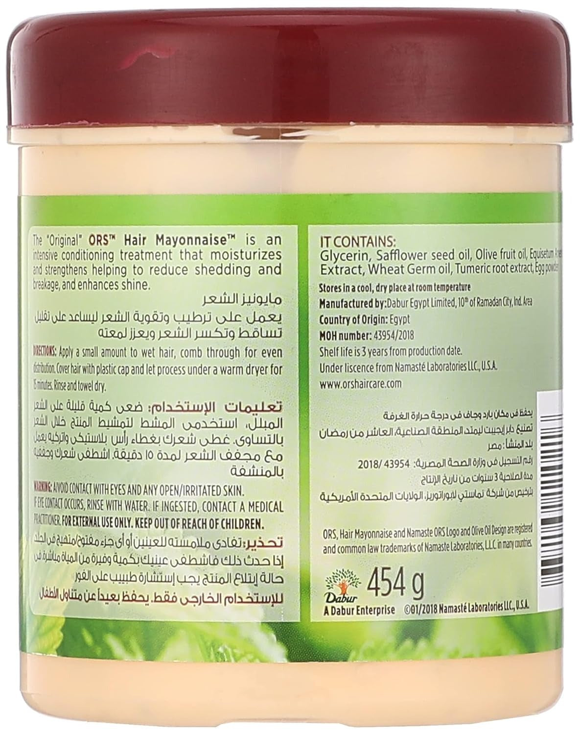 Hairestore Hair Mayonnaise