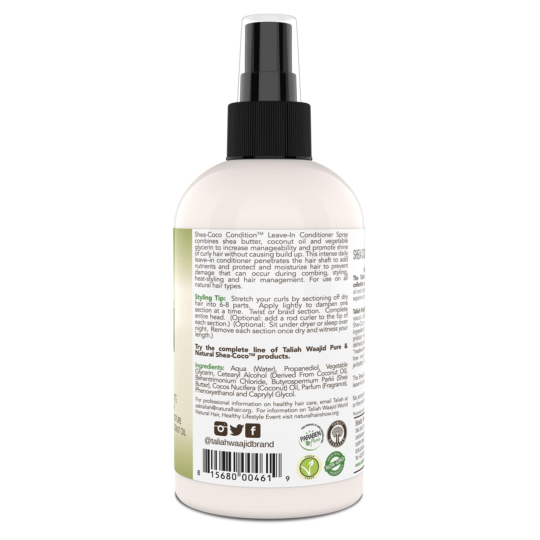 Shea Coco Condition Daily Leave In Conditioner