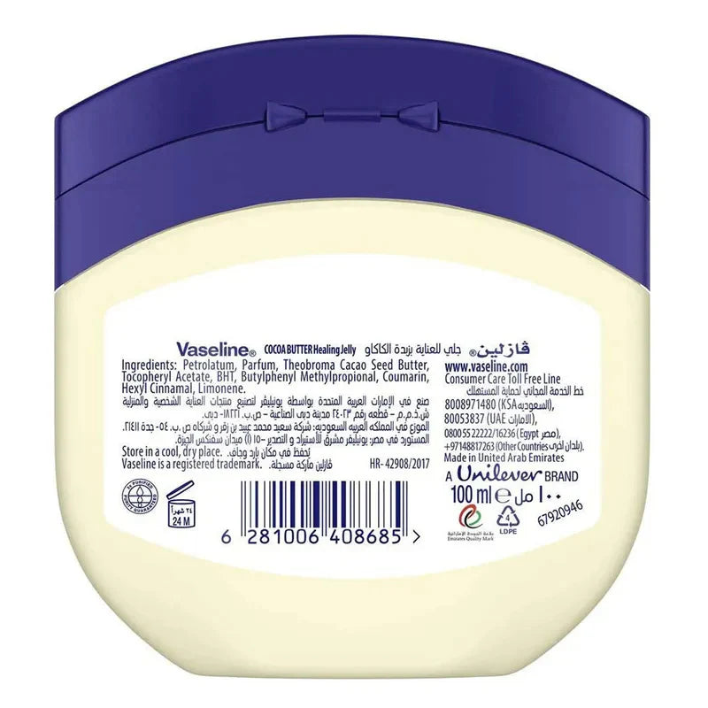 Blueseal Rich Conditioning Jelly Cocoa Butter