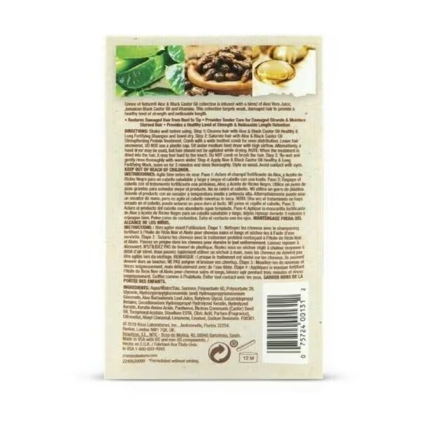 Aloe & Black Castor Oil Protein Treatment